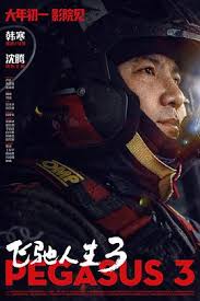 甄嬛传