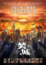 蜡笔小新:大人王国的反击